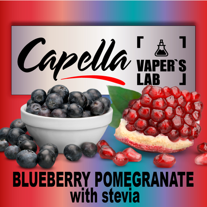 Фото на Ароматизатор Capella Blueberry Pomegranate with Stevia