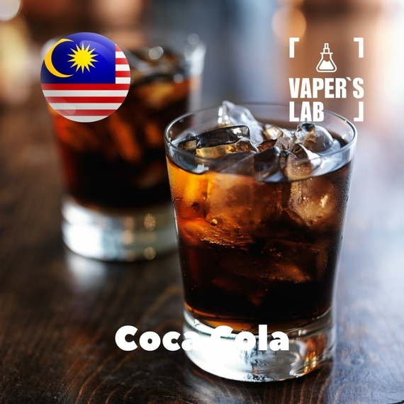 Отзывы на аромку Malaysia flavors Coca-Cola