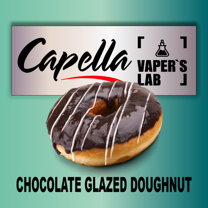 Фото на аромку Capella Chocolate Glazed Doughnut Шоколадный пончик