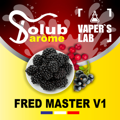 Фото, Відеоогляди на Компоненти для рідин Solub Arome "Fred master V1" (Ожина смородина лісові ягоди) 