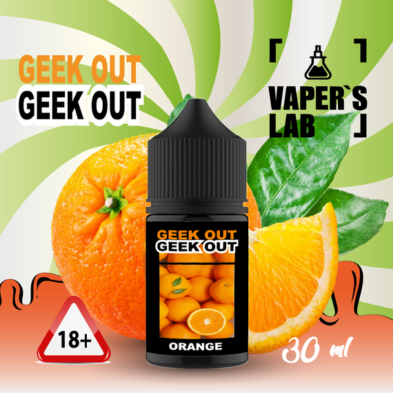 Відгуки Сольові жижи з холодком Geek Out Salt - Апельсиновий джус 30 ml 
