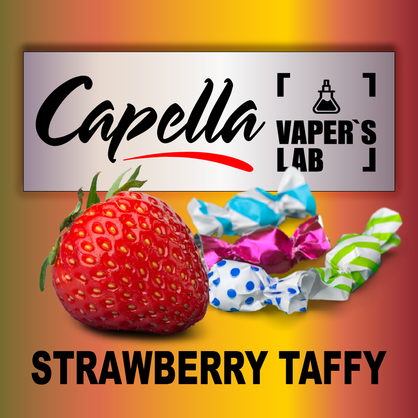 Фото на аромку Capella Strawberry Taffy Клубничное конфетти
