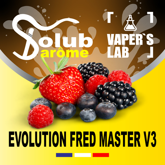 Отзывы на Лучшие пищевые ароматизаторы  Solub Arome "EvolutionFred Master V3" (Ягоды и смородина) 