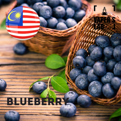 Фото на Аромки для вейпа для вейпа Malaysia flavors Blueberry