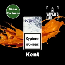 Aroma для самозамісу Xi'an Taima Kent Цигарки Кент