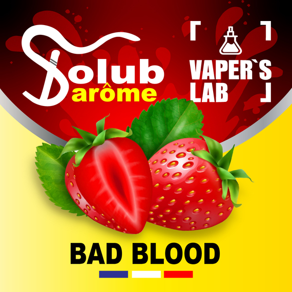 Відгуки на Основи та аромки Solub Arome "Bad blood" (Полунична цукерка) 