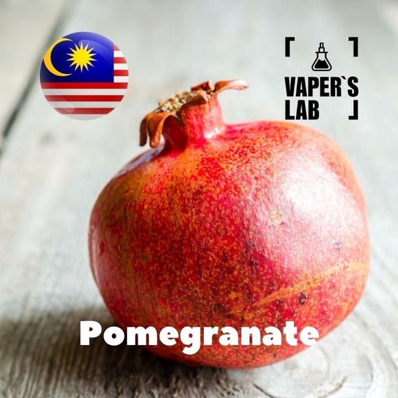 Відгуки на Ароматизатор для вейпа Malaysia flavors Pomerganate
