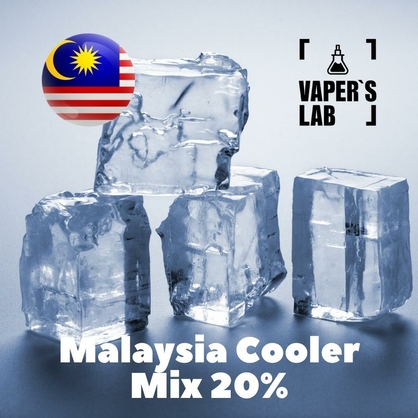 Фото на Аромки  для вейпа Malaysia flavors Malaysia cooler WS-23 20%