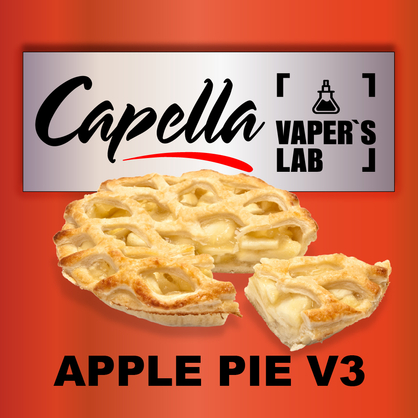 Фото на аромку Capella Apple Pie v3 Яблочный пирог v3