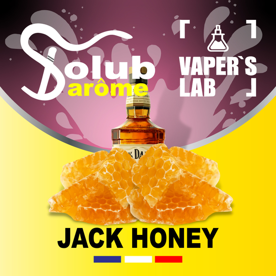 Відгуки на Преміум ароматизатор для електронних сигарет Solub Arome "Jack\'honey" (Віски з медом) 