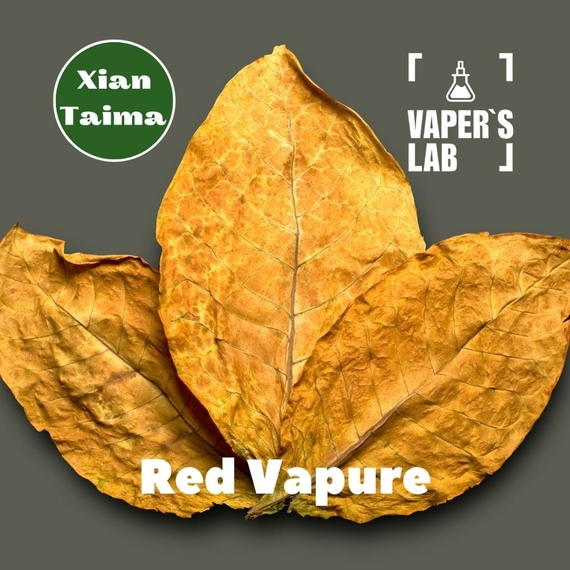 Отзывы на ароматизатор для самозамеса Xi'an Taima "Red Vapure" (Красный пар) 