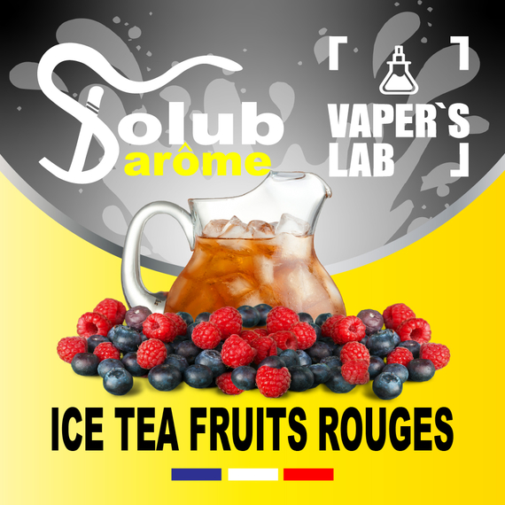 Отзывы на Ароматизаторы для жидкости вейпов Solub Arome "Ice-T fruits rouges" (Ягодный чай) 