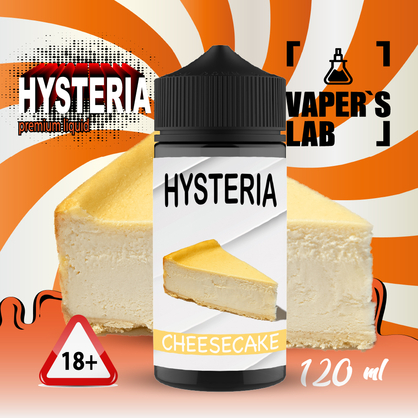 Фото жижа для электронных сигарет hysteria cheesecake 100 ml