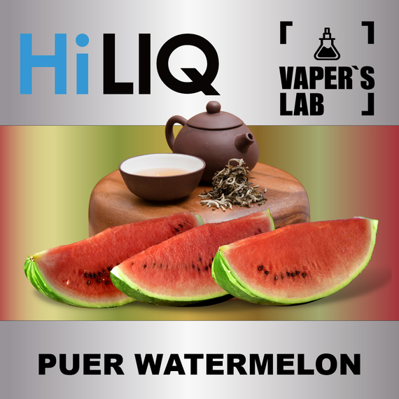 Відгуки на Ароматизатори HiLIQ Хайлик Pu Er Watermelon Чай Пу Ер в кавуні