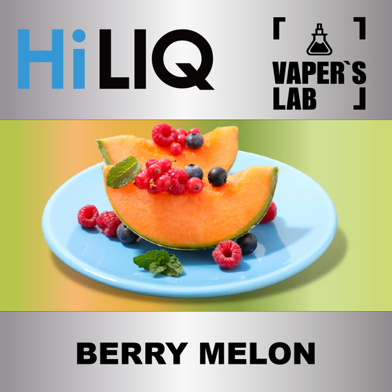 Отзывы на ароматизатор HiLIQ Хайлик Berry Melon Дыня с ягодами