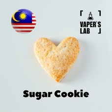 Премиум ароматизатор для электронных сигарет Malaysia flavors Sugar Cookie