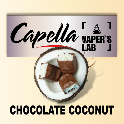 Фото на Ароматизатори Capella Chocolate Coconut Шоколадний кокос