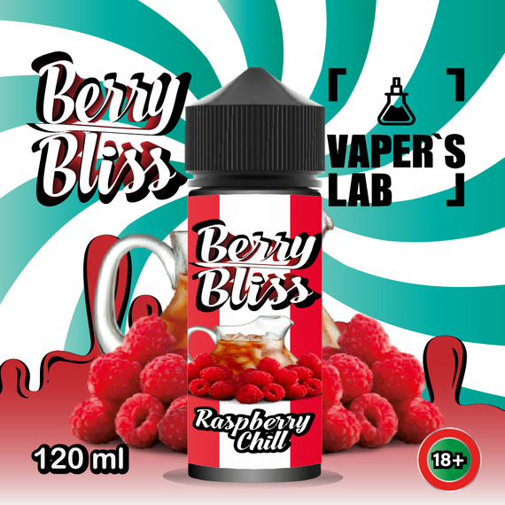 Відгуки  жижі для вейпа berry bliss raspberry chill 120 мл (освіжаюча малина)