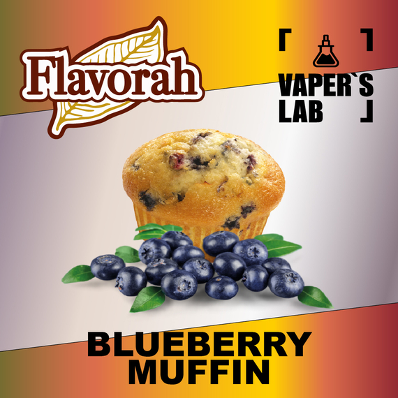 Відгуки на Аромку Flavorah Blueberry Muffin Чорничний мафін