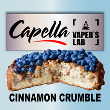Ароматизатор для вейпа Capella Blueberry Cinnamon Crumble