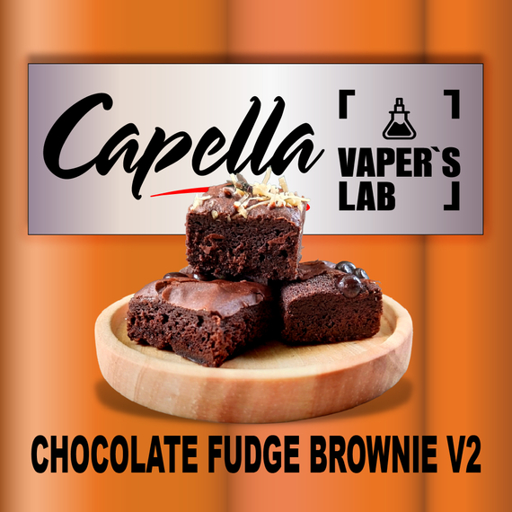 Відгуки на Арому Capella Chocolate Fudge Brownie V2 Шоколадний фудж