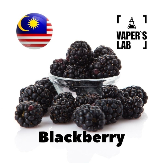 Відгуки на Aroma для вейпа Malaysia flavors Blackberry