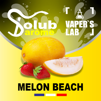 Фото, Відеоогляди на Ароматизатор для самозамісу Solub Arome "Melon beach" (Полуниця і диня) 