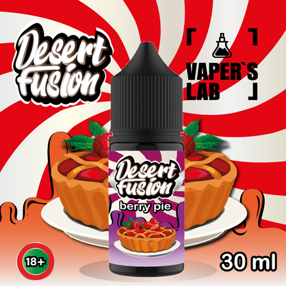 Фото жидкость для пода dessert fusion salt berry pie 30 ml