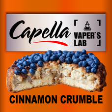 Ароматизатор для вейпа Capella Flavors Blueberry Cinnamon Crumble Чорнично-коричний крамбл