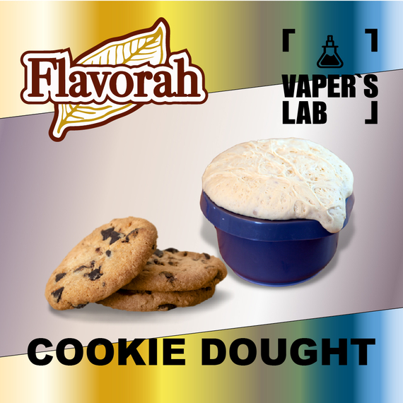Отзывы на ароматизаторы Flavorah Cookie Dough Тесто для печенья
