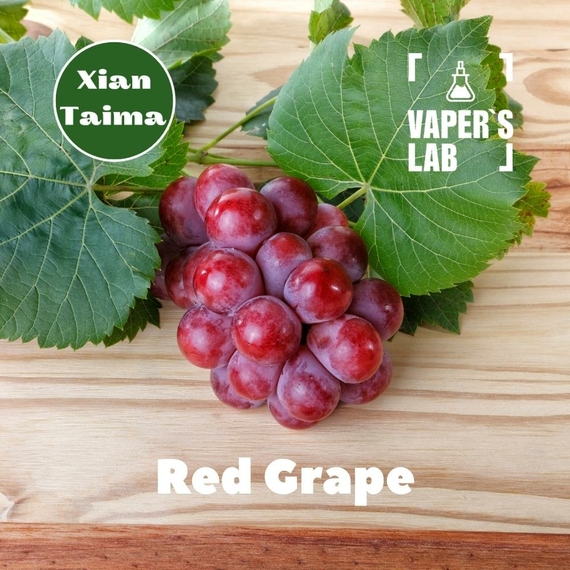 Отзывы на Лучшие пищевые ароматизаторы  Xi'an Taima "Red grape" (Красный виноград) 