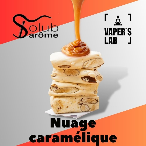 Відгуки на Кращі смаки для самозамісу Solub Arome "Nuage caramélique" (Нуга та карамель) 