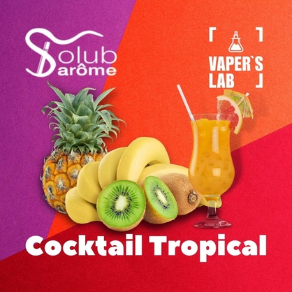 Фото, Відеоогляди на Ароматизатори смаку Solub Arome "Cocktail tropical" (Тропічний коктейль) 