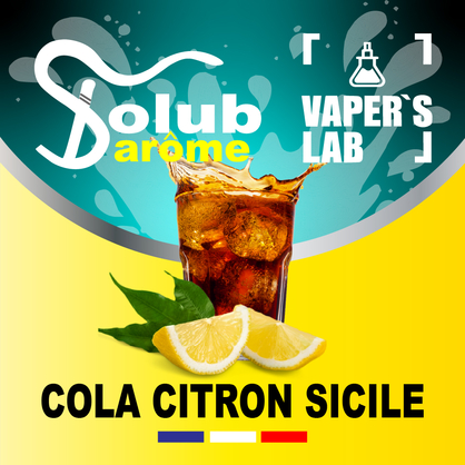 Фото, Відеоогляди на Ароматизатори смаку Solub Arome "Cola citron Sicile" (Кола з лимоном) 