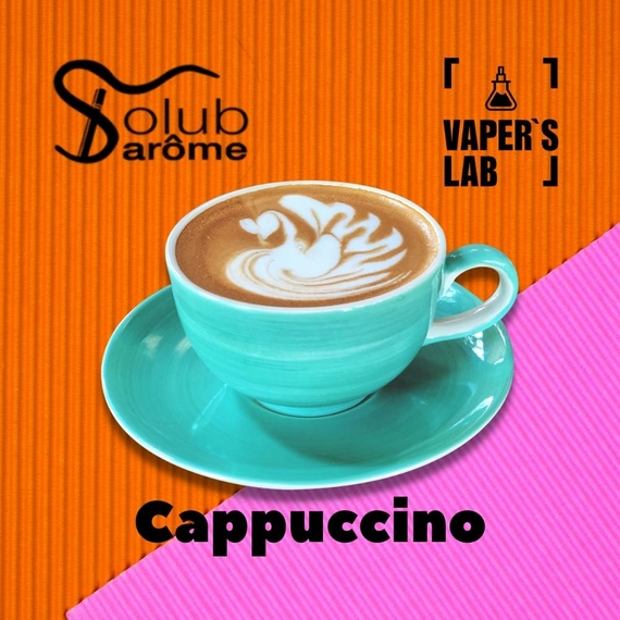 Отзывы на ароматизатор для самозамеса Solub Arome "Cappuccino" (Капучино) 