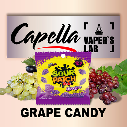 Фото на аромку Capella Grape Candy Виноградная конфета