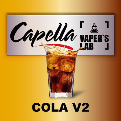 Фото на Аромку Capella Cola v2 Кола v2