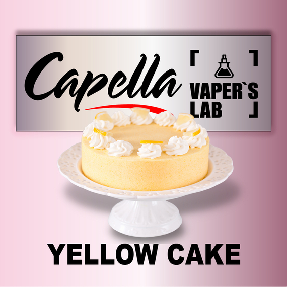 Отзывы на аромку Capella Yellow Cake Печенье