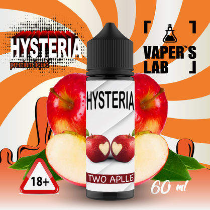 Фото заправка для электронной сигареты hysteria two apples 60 ml