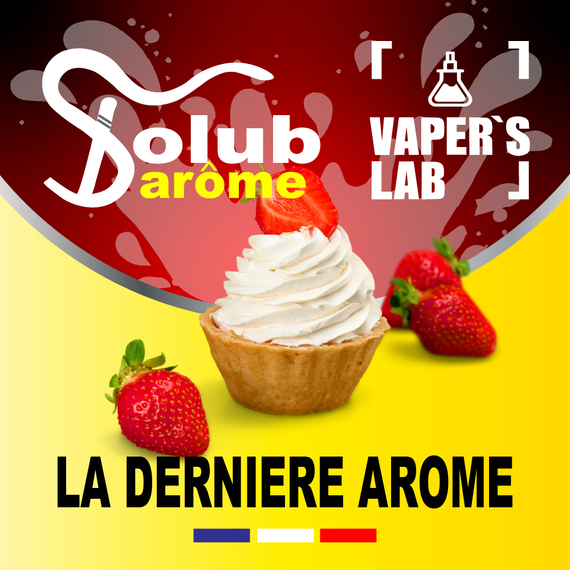 Відгуки на Набір для самозамісу Solub Arome "La dernière Arôme" (Полуничне печиво та вершки) 