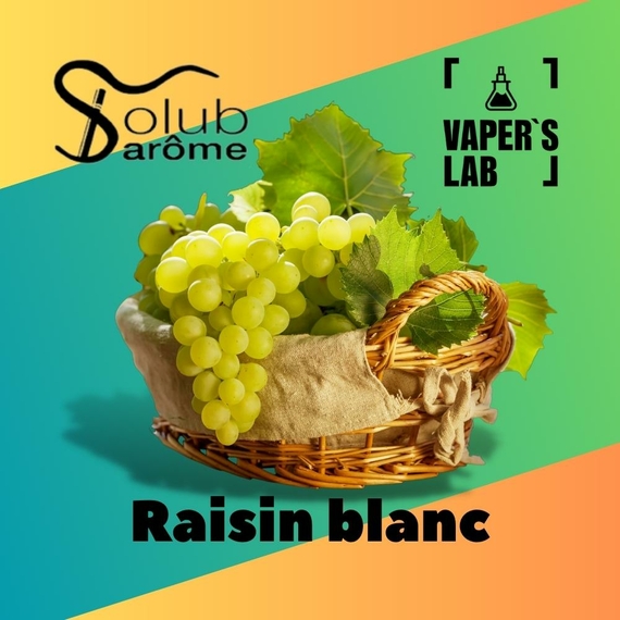 Отзывы на Ароматизаторы для жидкости вейпов Solub Arome "Raisin blanc" (Белый виноград) 