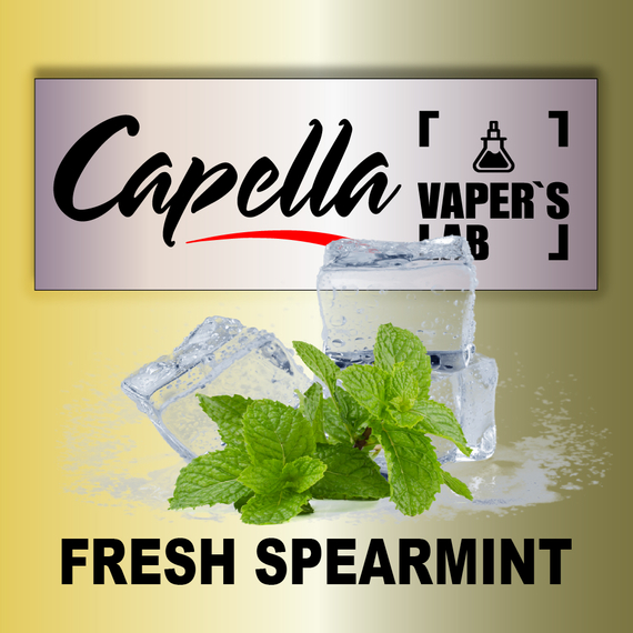 Отзывы на ароматизатор Capella Fresh Spearmint Свежая мята