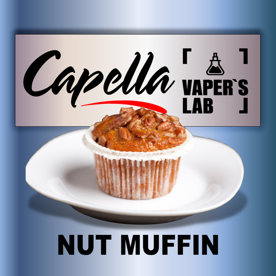 Отзывы на ароматизаторы Capella Nut Muffin Ореховый Мафин