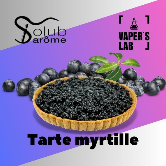 Відгуки на ароматизатор для самозамісу Solub Arome "Tarte myrtille" (Чорничний пиріг) 