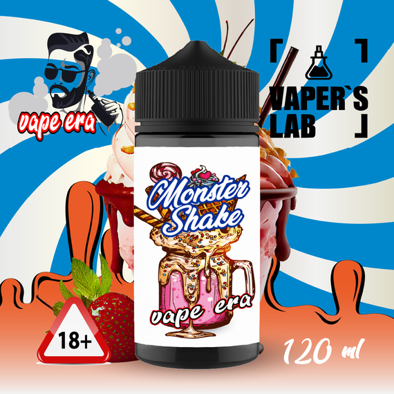 Отзывы  лучшие жидкости для парения vape era monster shake 120 мл