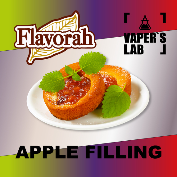 Отзывы на ароматизатор Flavorah Apple Filling Яблочная шарлотка