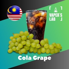 Аромки для самозамісу Malaysia flavors Cola Grape