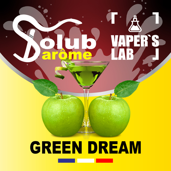 Отзывы на Лучшие пищевые ароматизаторы  Solub Arome "Green Dream" (Освежающий напиток с яблоком) 
