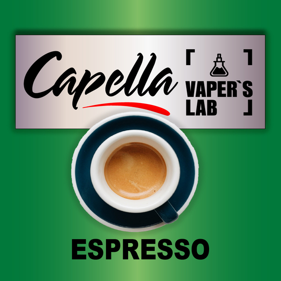 Отзывы на ароматизатор Capella Espresso Еспрессо