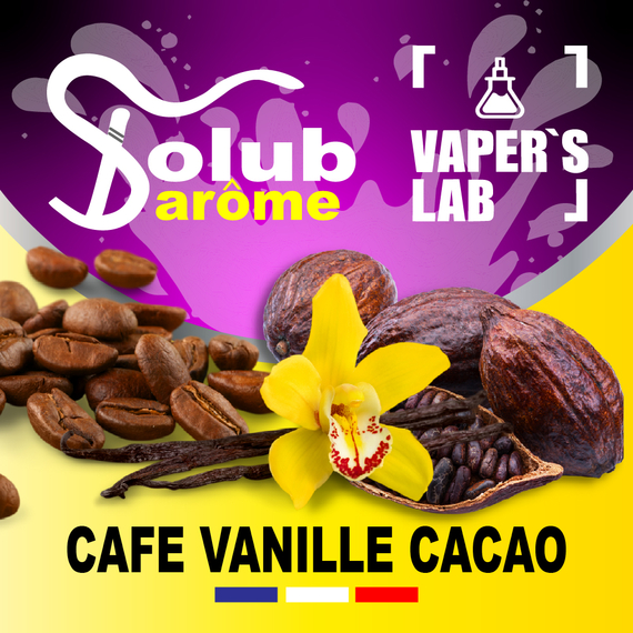 Отзывы на Ароматизаторы для жидкости вейпов Solub Arome "Café vanille cacao" (Кофе с ванилью и какао) 